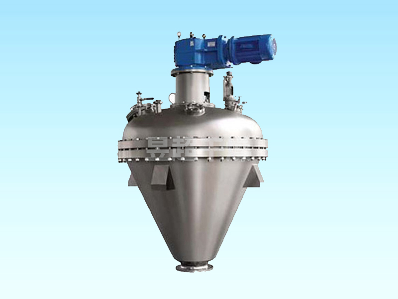 单锥螺带真空干燥机