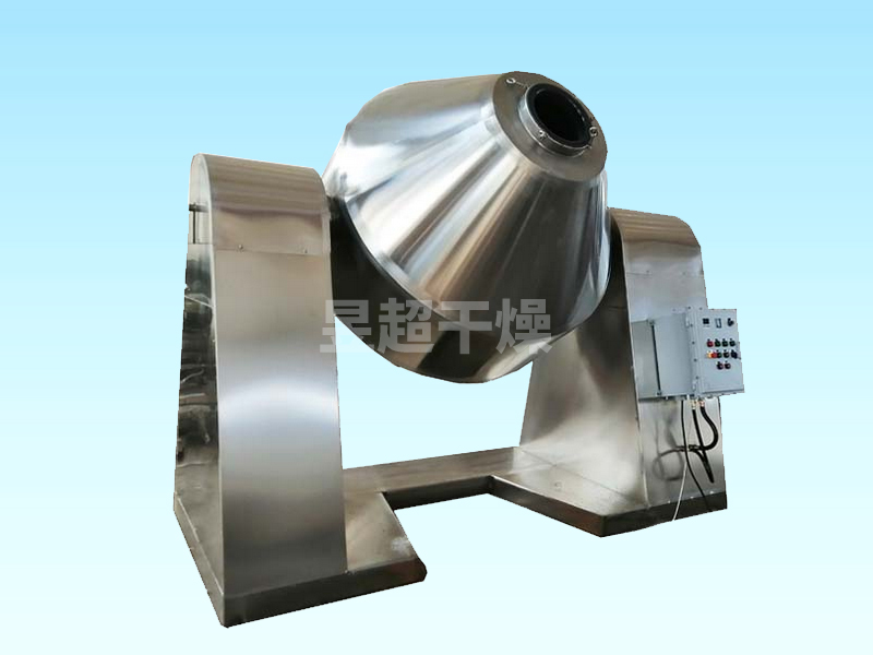 SZG系列双锥回转真空干燥机