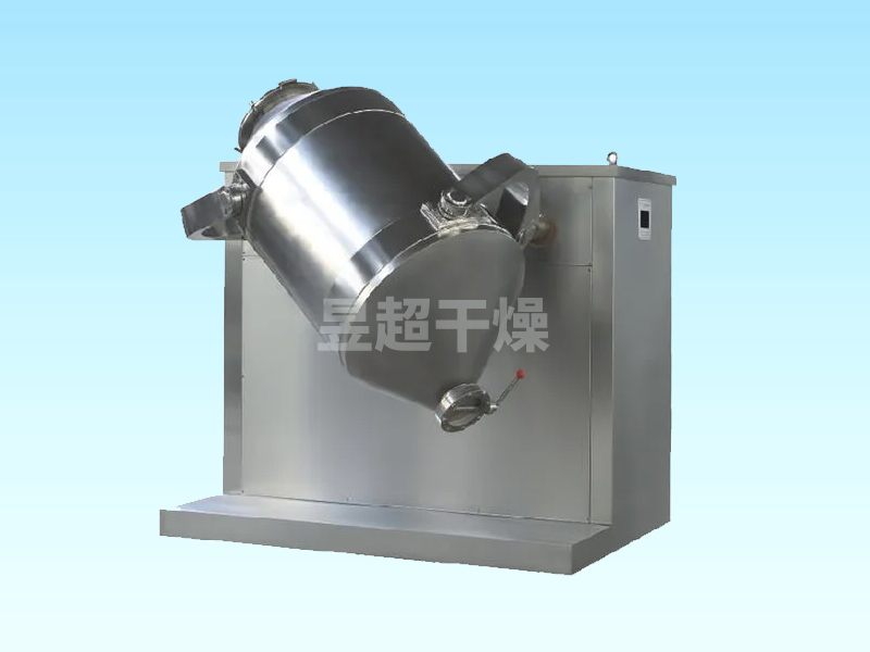 SYH系列三维运动混合机