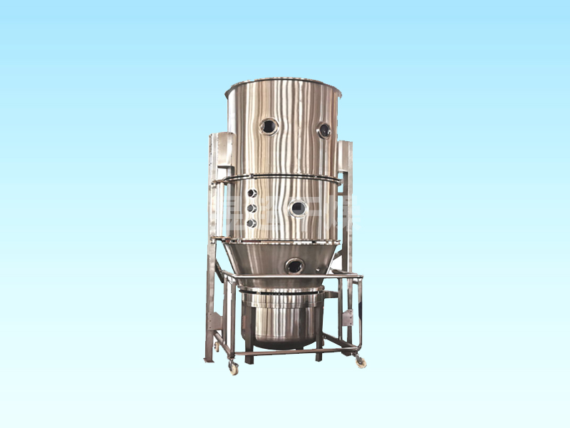 FL系列沸腾制粒干燥机(一步制粒机)